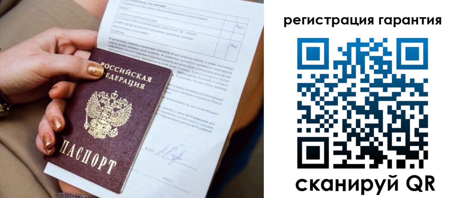 найти адрес прописки в Можайске