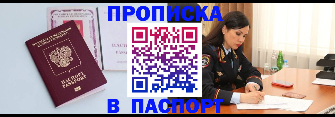 форма 3 в Можайске